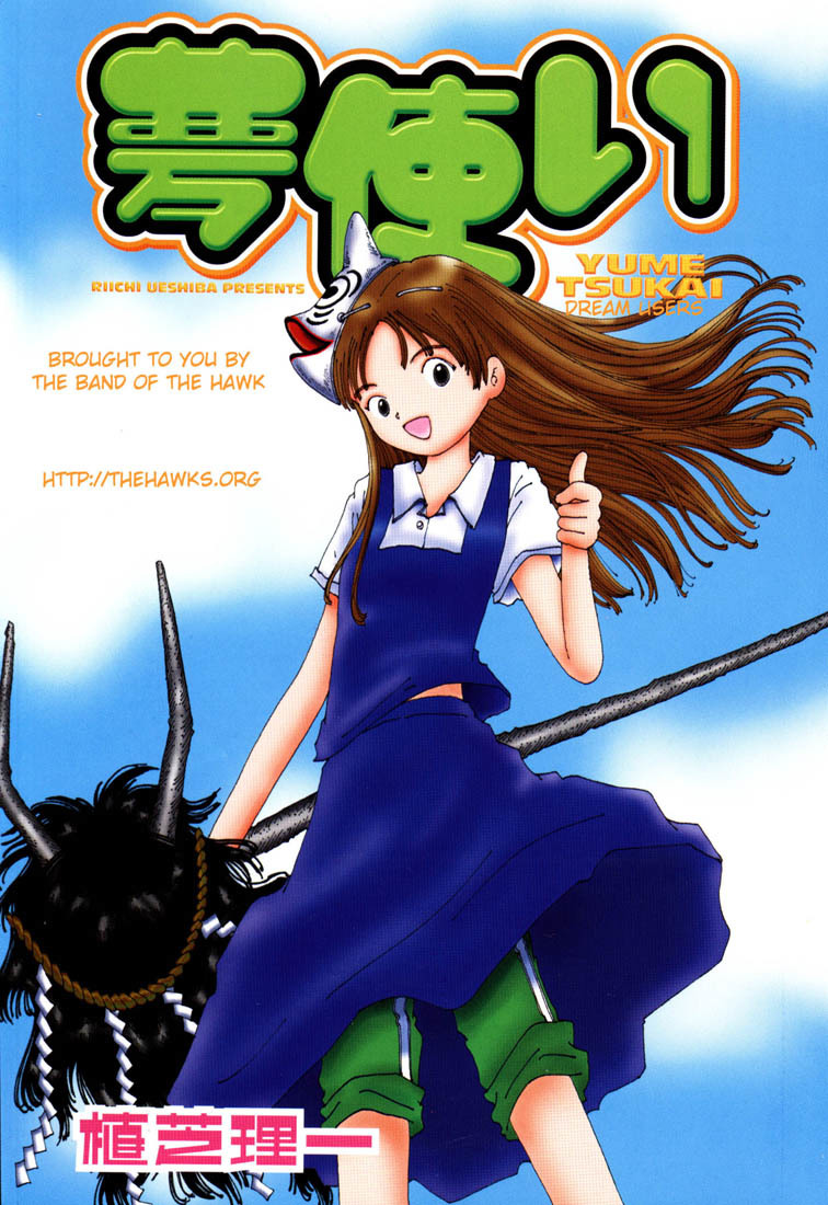 Yume Tsukai Chapter 5 page 4 - Chapter 5: Touko The Hermit