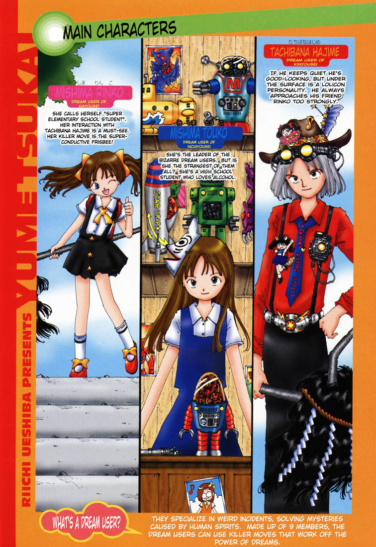 Yume Tsukai Chapter 5 page 6 - Chapter 5: Touko The Hermit