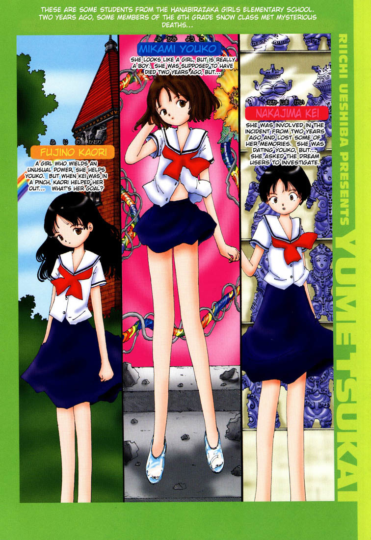 Yume Tsukai Chapter 5 page 7 - Chapter 5: Touko The Hermit