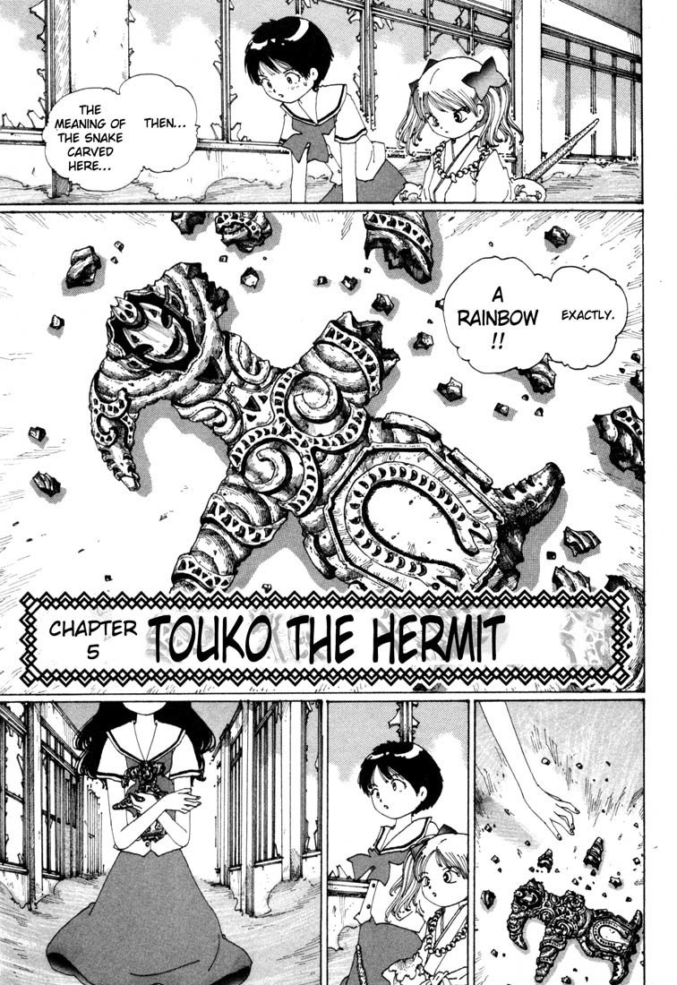 Yume Tsukai Chapter 5 page 8 - Chapter 5: Touko The Hermit