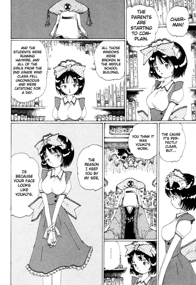 Yume Tsukai Chapter 6 page 12 - Chapter 6: The Mystery of the School! A Masked Father and an Underground Mother