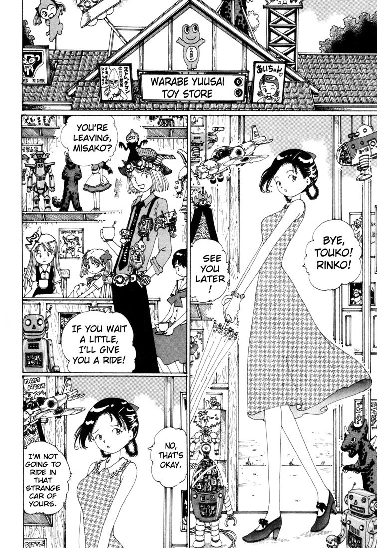 Yume Tsukai Chapter 6 page 2 - Chapter 6: The Mystery of the School! A Masked Father and an Underground Mother