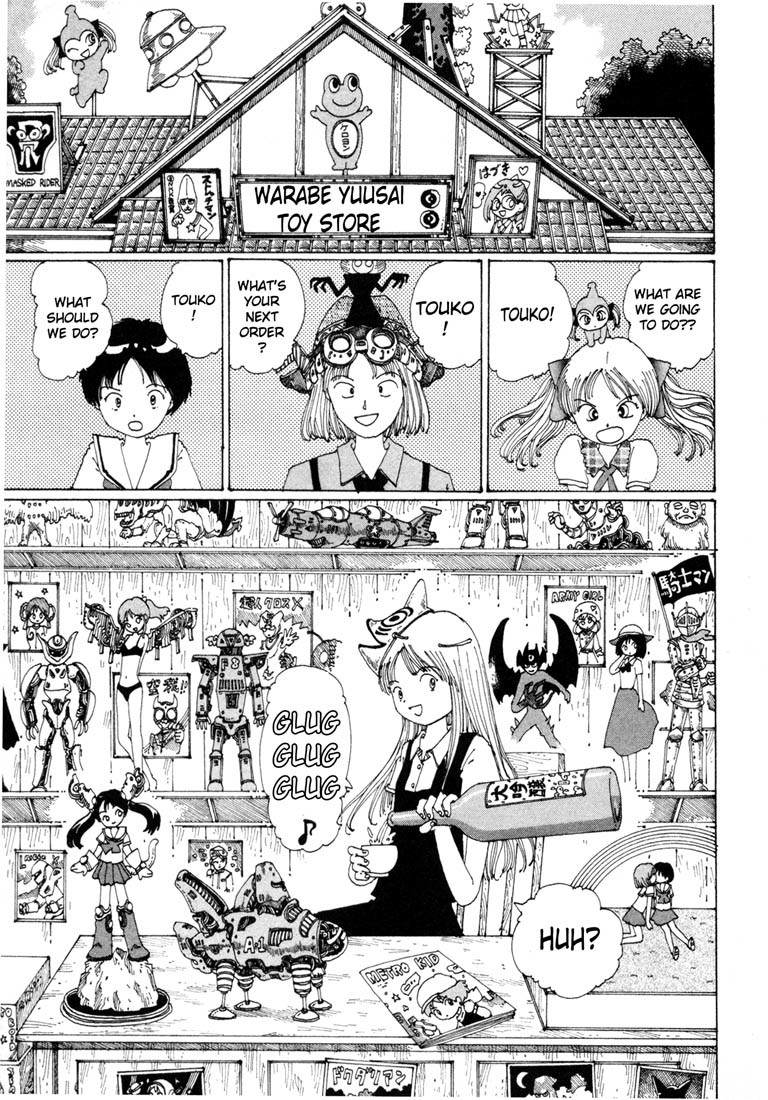 Yume Tsukai Chapter 6 page 28 - Chapter 6: The Mystery of the School! A Masked Father and an Underground Mother