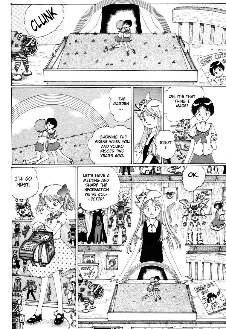 Yume Tsukai Chapter 6 page 4 - Chapter 6: The Mystery of the School! A Masked Father and an Underground Mother