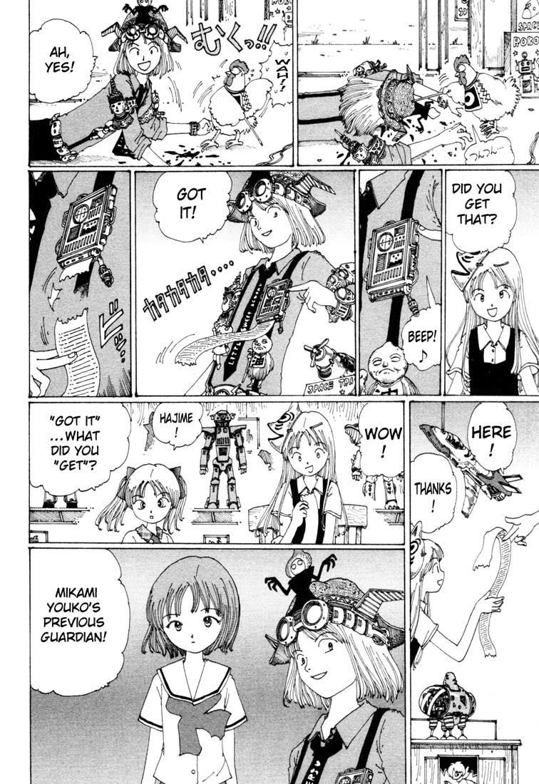 Yume Tsukai Chapter 6 page 6 - Chapter 6: The Mystery of the School! A Masked Father and an Underground Mother