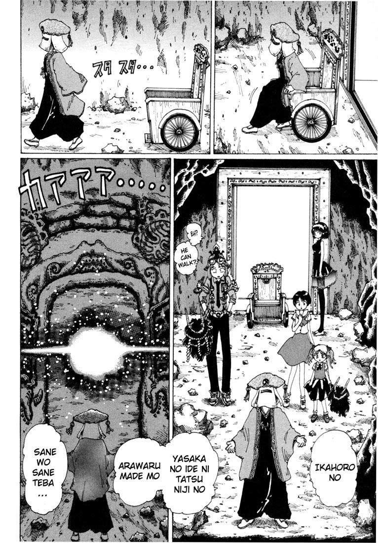 Yume Tsukai Chapter 7 page 10 - Chapter 7: Transform, Kinyousei! Special Attack, Metal Impact!