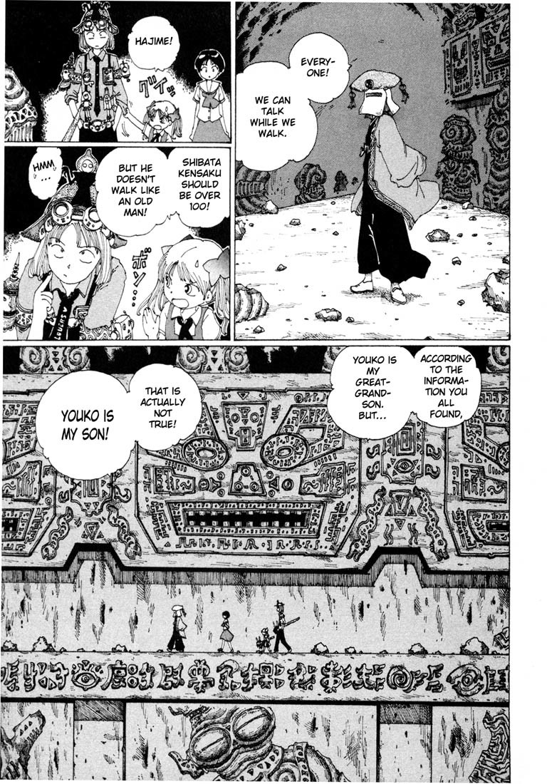 Yume Tsukai Chapter 7 page 13 - Chapter 7: Transform, Kinyousei! Special Attack, Metal Impact!