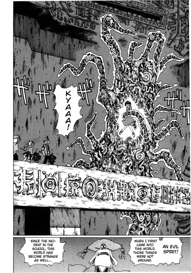 Yume Tsukai Chapter 7 page 22 - Chapter 7: Transform, Kinyousei! Special Attack, Metal Impact!