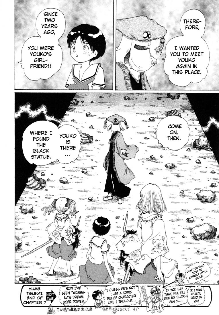 Yume Tsukai Chapter 7 page 32 - Chapter 7: Transform, Kinyousei! Special Attack, Metal Impact!