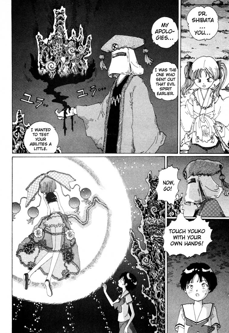 Yume Tsukai Chapter 8 page 19 - Chapter 8: Mystery! The Underground Ritual