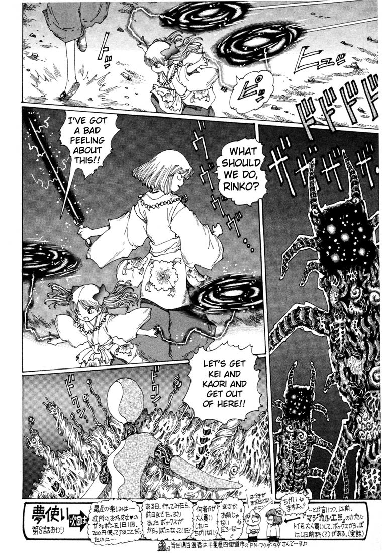 Yume Tsukai Chapter 8 page 31 - Chapter 8: Mystery! The Underground Ritual