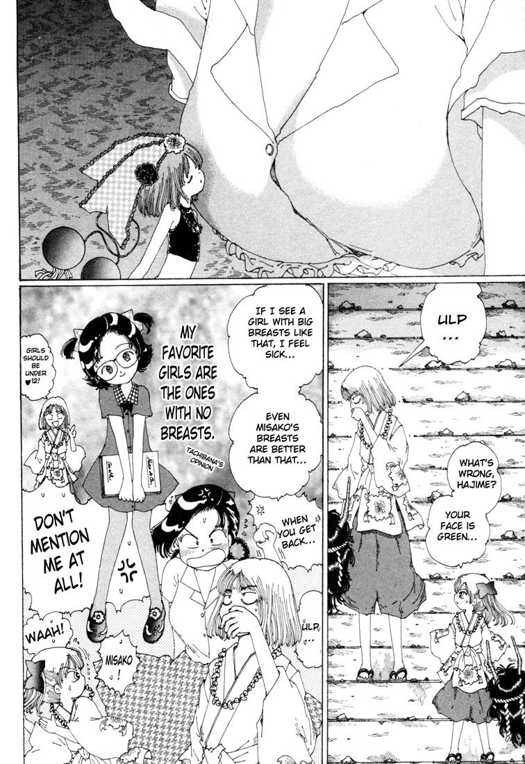 Yume Tsukai Chapter 8 page 9 - Chapter 8: Mystery! The Underground Ritual