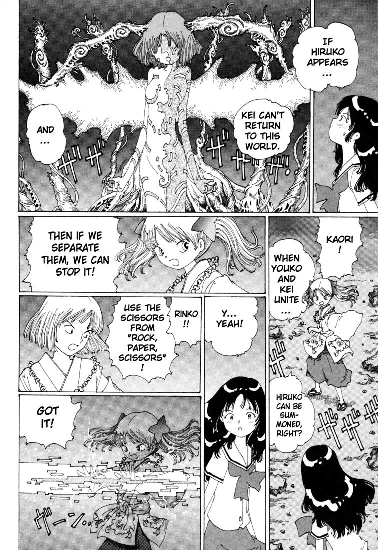 Yume Tsukai Chapter 9 page 16 - Chapter 9: Super Cutter! The 4-D Scissors