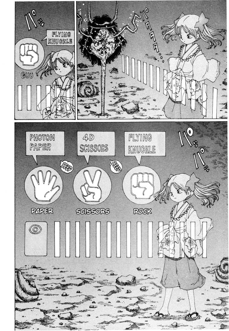 Yume Tsukai Chapter 9 page 18 - Chapter 9: Super Cutter! The 4-D Scissors