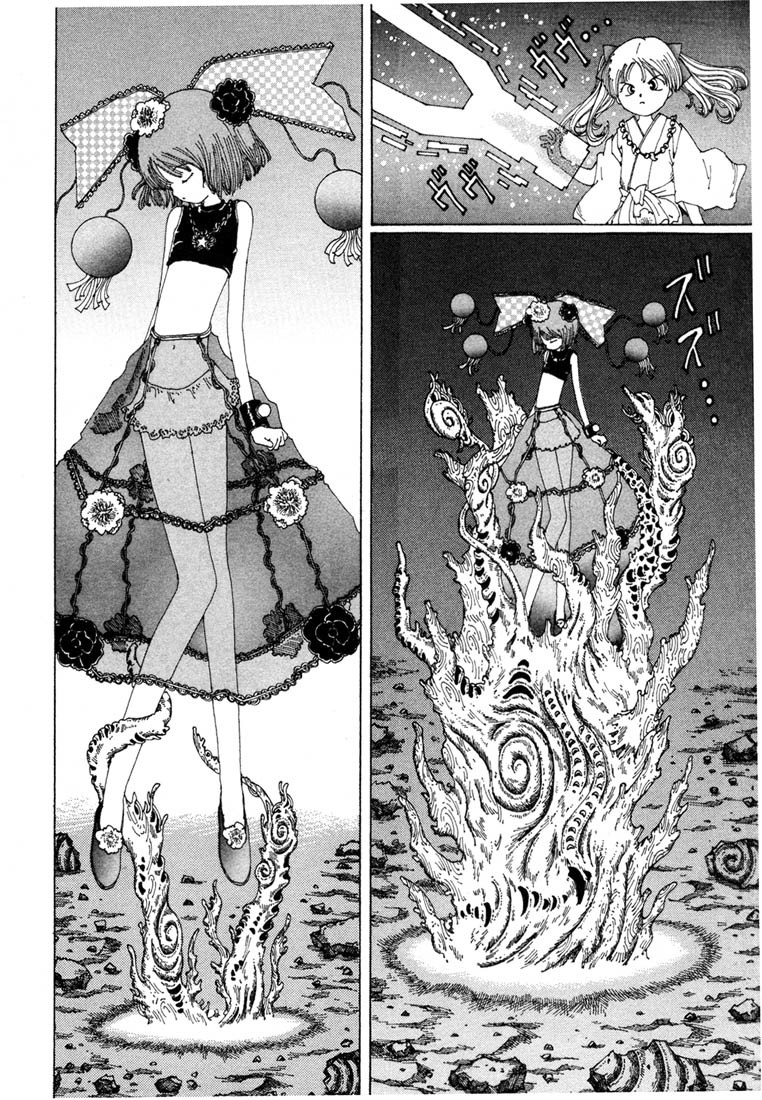 Yume Tsukai Chapter 9 page 26 - Chapter 9: Super Cutter! The 4-D Scissors