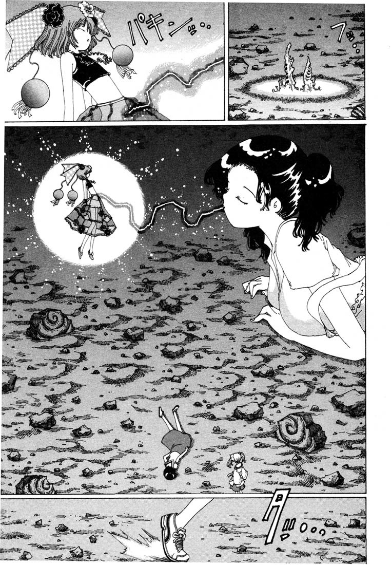 Yume Tsukai Chapter 9 page 27 - Chapter 9: Super Cutter! The 4-D Scissors