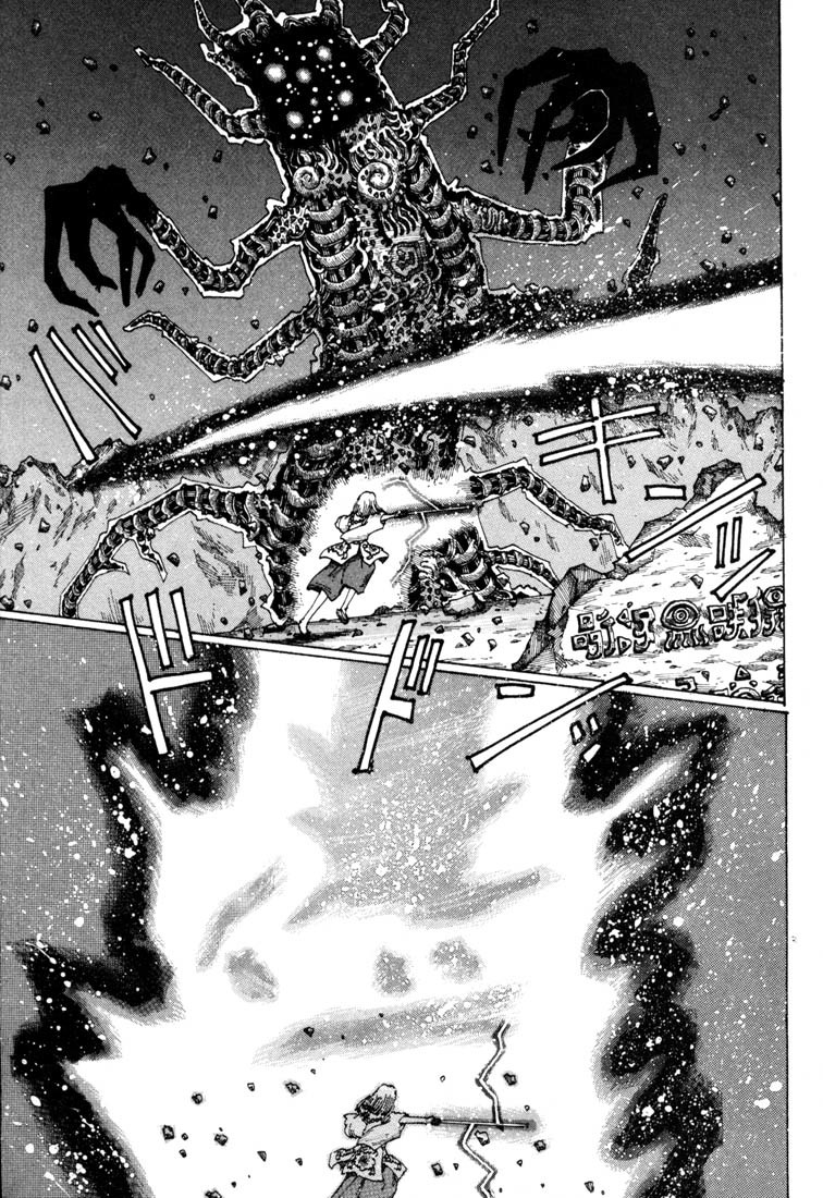 Yume Tsukai Chapter 9 page 3 - Chapter 9: Super Cutter! The 4-D Scissors
