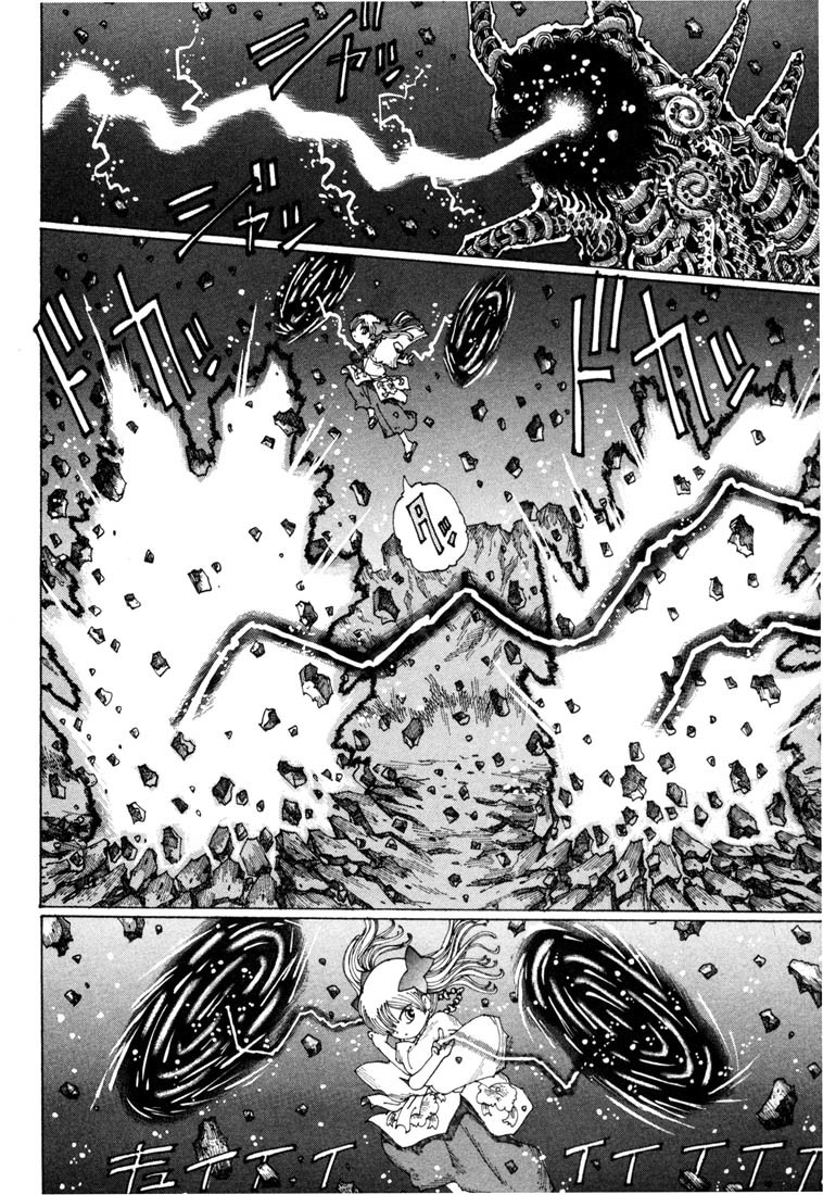 Yume Tsukai Chapter 9 page 4 - Chapter 9: Super Cutter! The 4-D Scissors