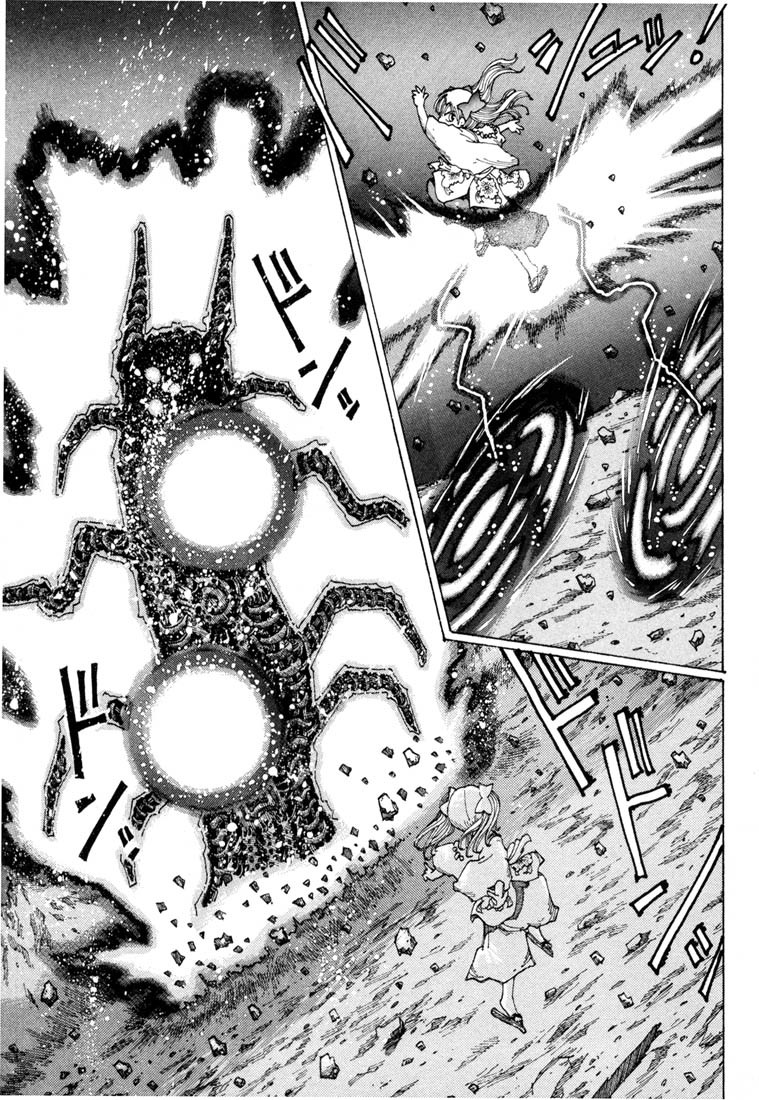 Yume Tsukai Chapter 9 page 5 - Chapter 9: Super Cutter! The 4-D Scissors
