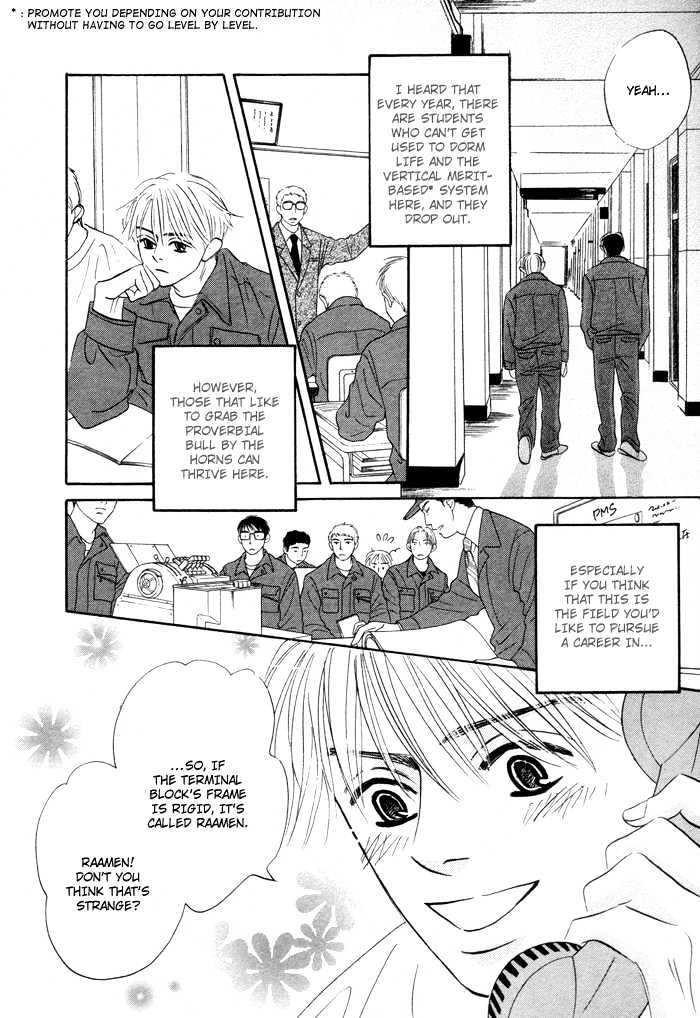 Yume wo Miru Hima mo Nai Chapter 1 page 16 - Chapter 1