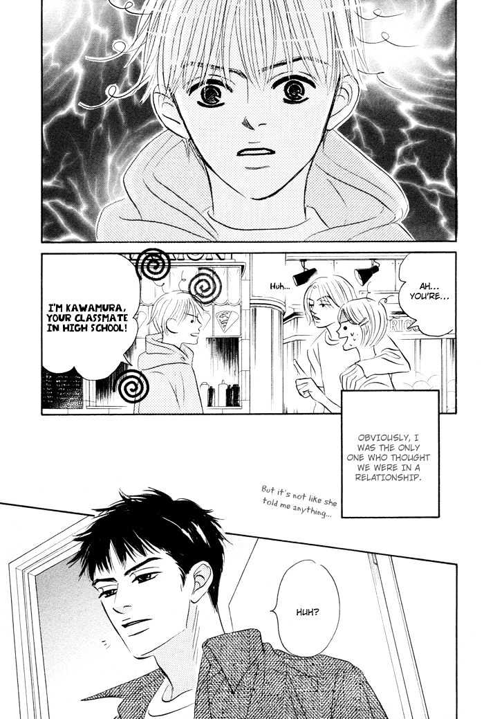 Yume wo Miru Hima mo Nai Chapter 1 page 23 - Chapter 1