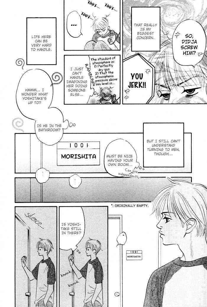 Yume wo Miru Hima mo Nai Chapter 1 page 32 - Chapter 1