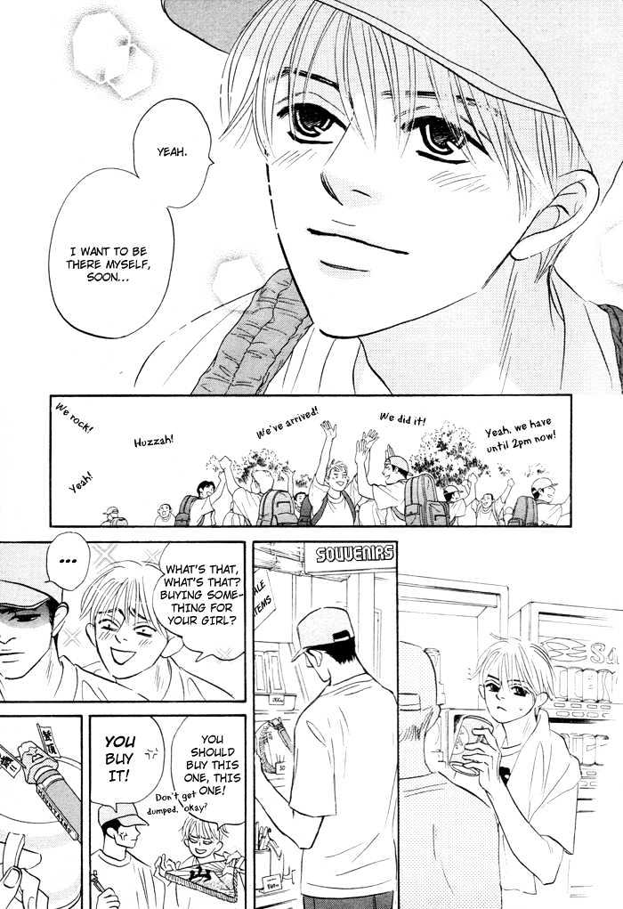 Yume wo Miru Hima mo Nai Chapter 2 page 12 - Chapter 2