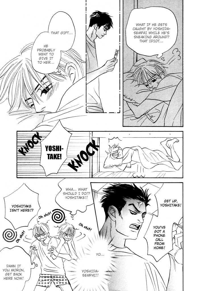 Yume wo Miru Hima mo Nai Chapter 2 page 16 - Chapter 2