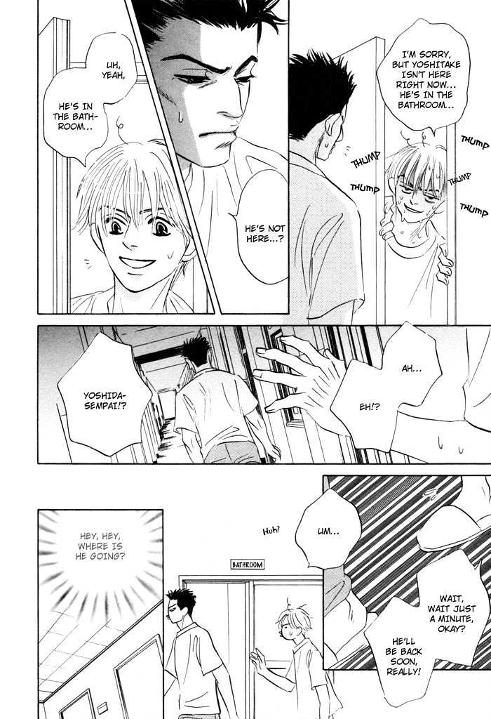 Yume wo Miru Hima mo Nai Chapter 2 page 17 - Chapter 2