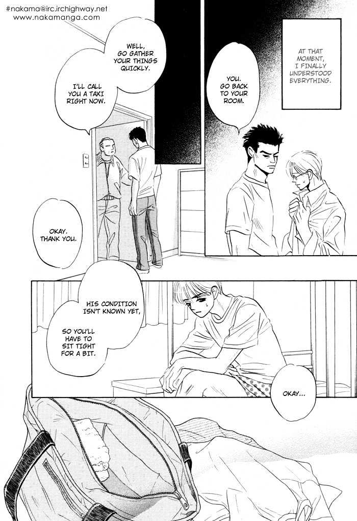 Yume wo Miru Hima mo Nai Chapter 2 page 21 - Chapter 2