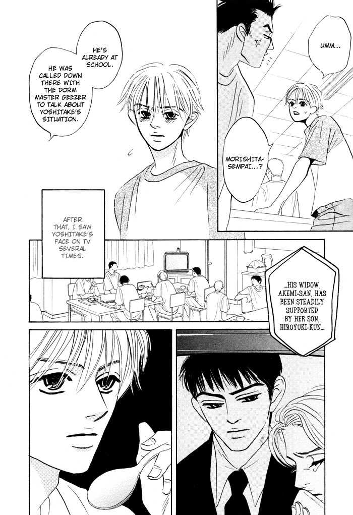 Yume wo Miru Hima mo Nai Chapter 2 page 29 - Chapter 2