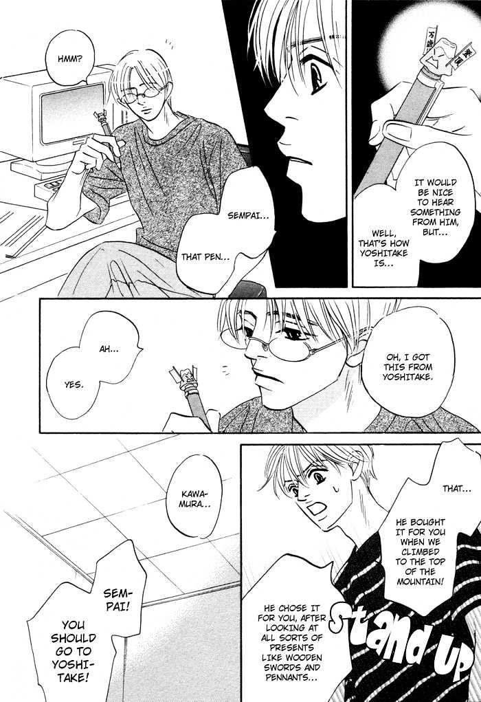 Yume wo Miru Hima mo Nai Chapter 2 page 31 - Chapter 2
