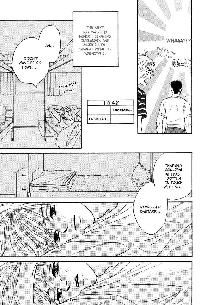 Yume wo Miru Hima mo Nai Chapter 2 page 34 - Chapter 2