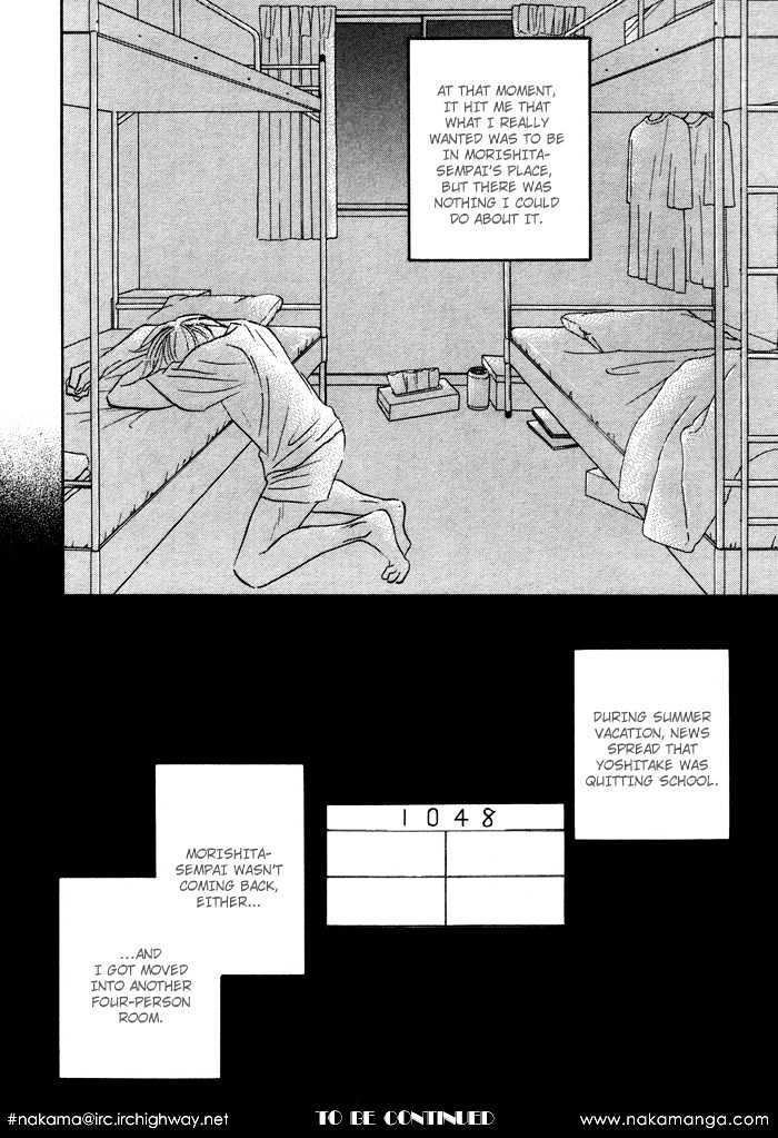 Yume wo Miru Hima mo Nai Chapter 2 page 35 - Chapter 2