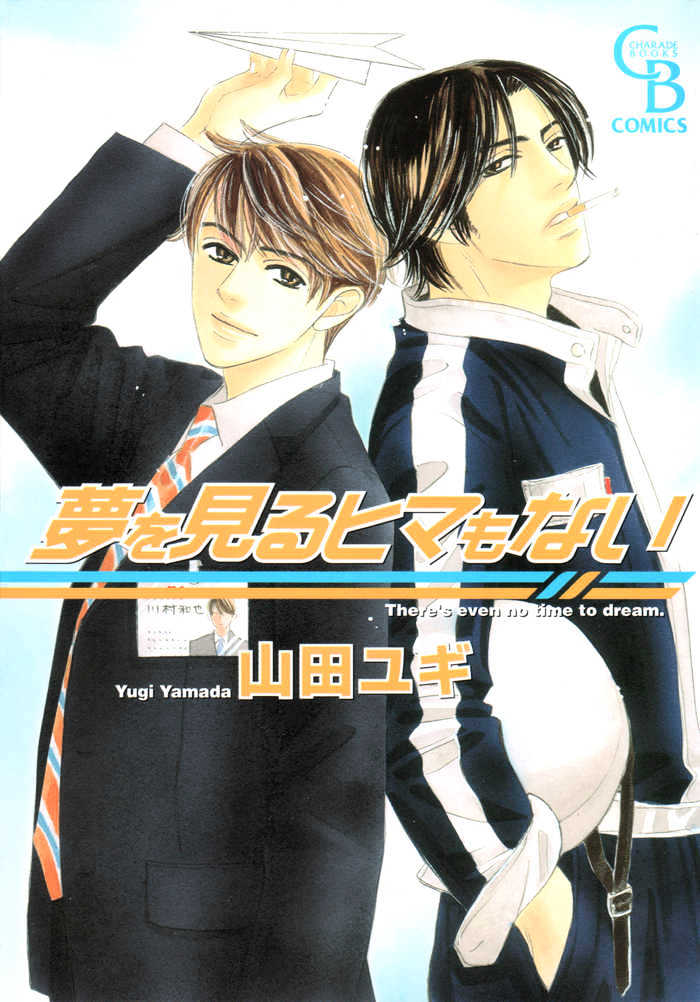 Yume wo Miru Hima mo Nai Chapter 2 page 37 - Chapter 2