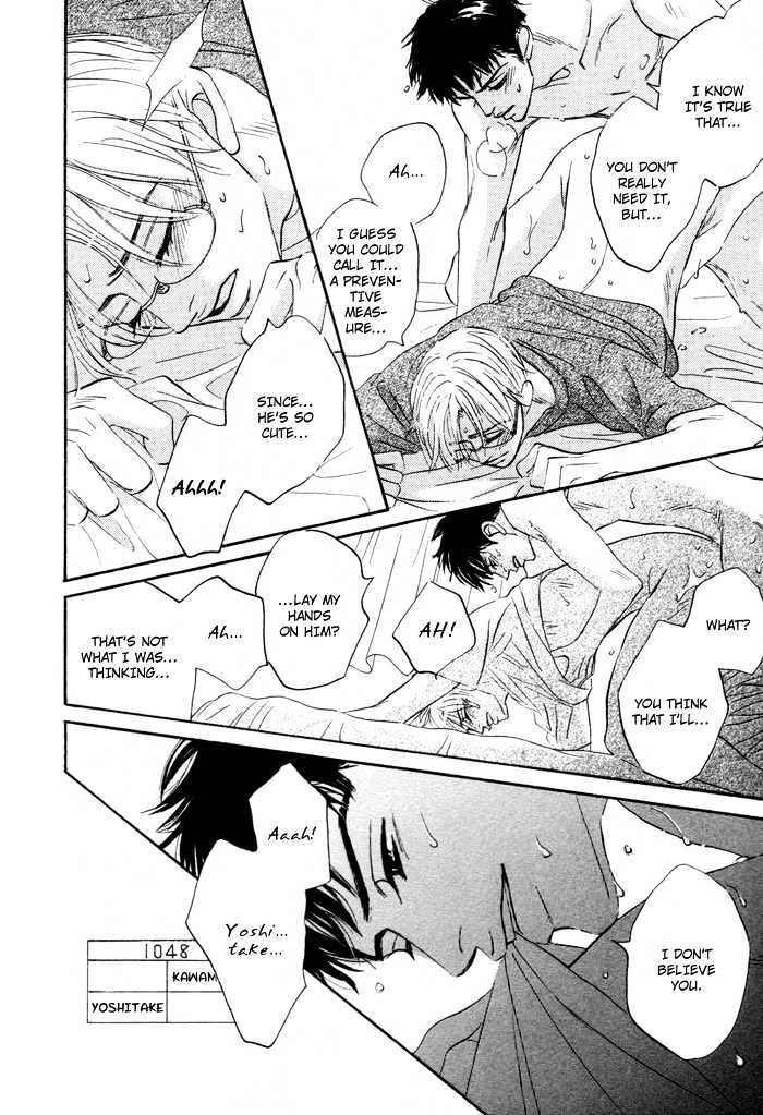 Yume wo Miru Hima mo Nai Chapter 2 page 7 - Chapter 2
