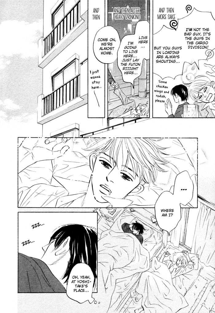 Yume wo Miru Hima mo Nai Chapter 3 page 17 - Chapter 3