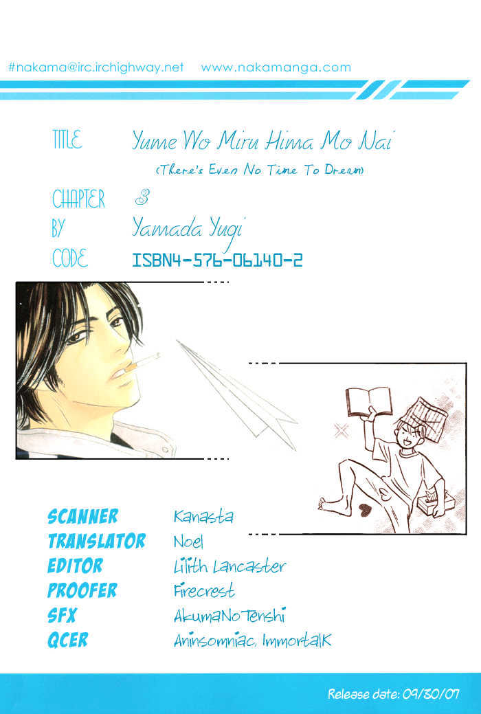 Yume wo Miru Hima mo Nai Chapter 3 page 32 - Chapter 3