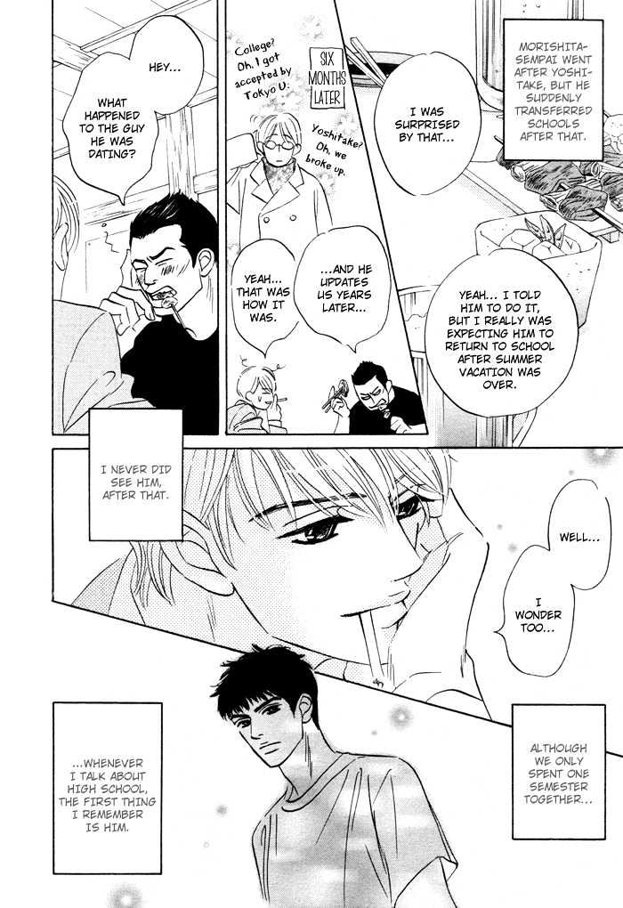 Yume wo Miru Hima mo Nai Chapter 3 page 7 - Chapter 3
