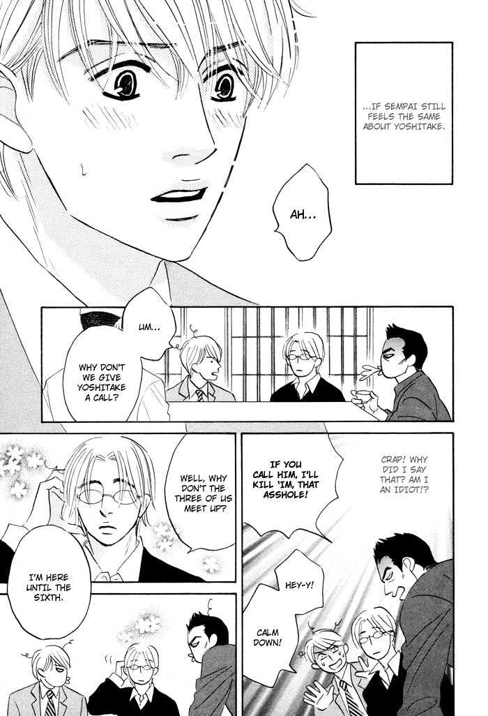 Yume wo Miru Hima mo Nai Chapter 4 page 16 - Chapter 4