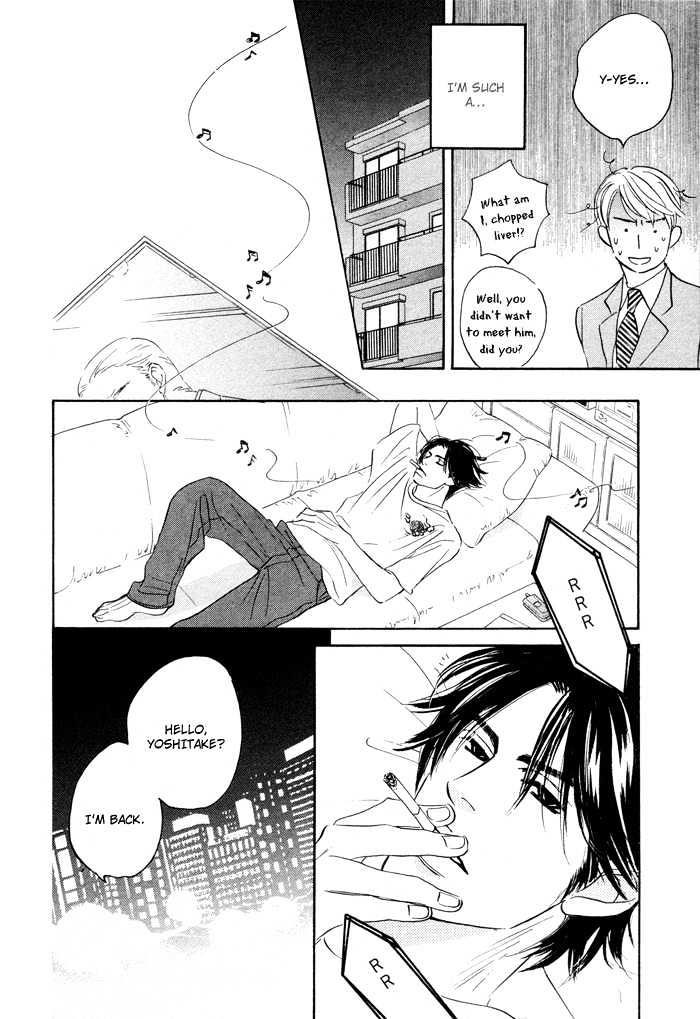 Yume wo Miru Hima mo Nai Chapter 4 page 17 - Chapter 4