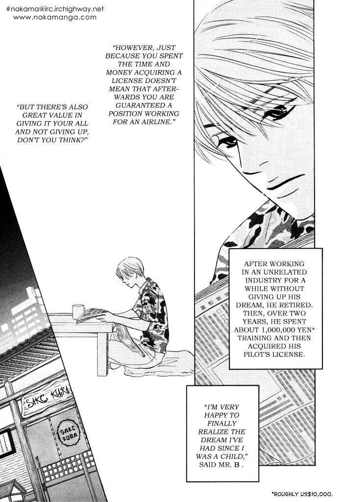 Yume wo Miru Hima mo Nai Chapter 4 page 22 - Chapter 4