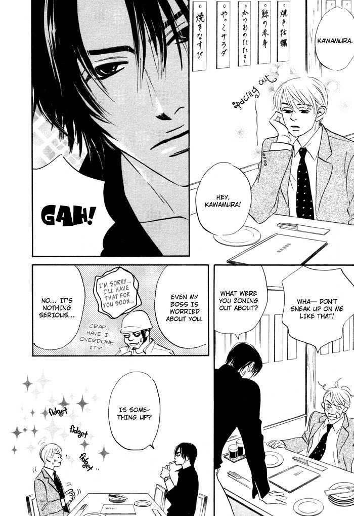 Yume wo Miru Hima mo Nai Chapter 4 page 23 - Chapter 4