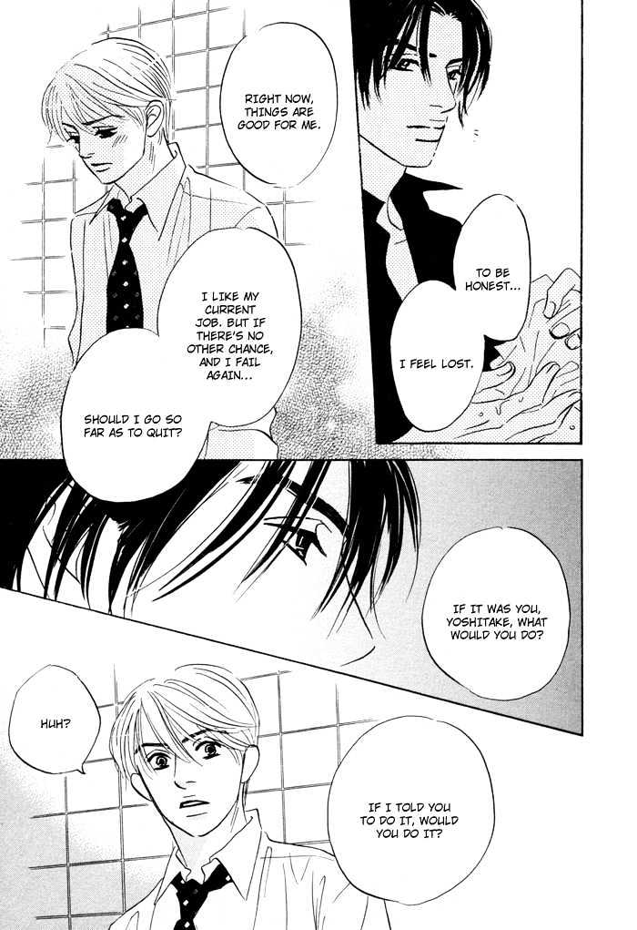 Yume wo Miru Hima mo Nai Chapter 4 page 30 - Chapter 4