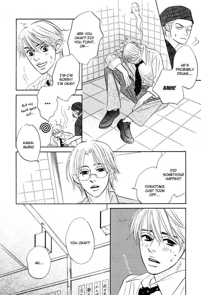 Yume wo Miru Hima mo Nai Chapter 5 page 7 - Chapter 5