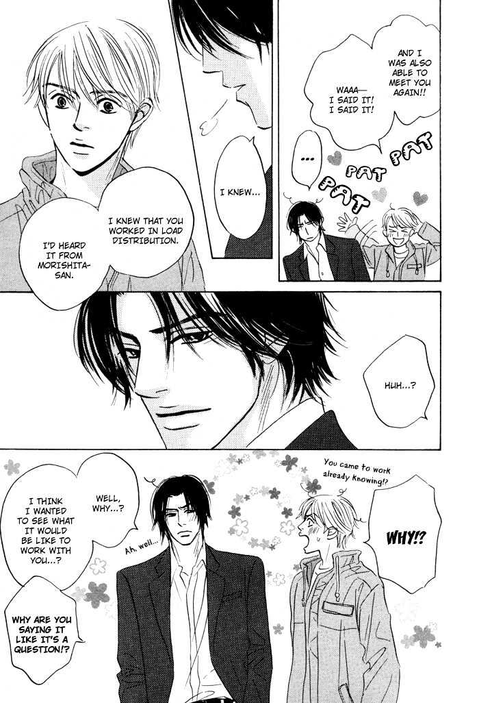 Yume wo Miru Hima mo Nai Chapter 6 page 15 - Chapter 6