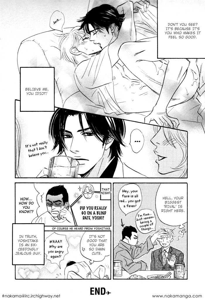 Yume wo Miru Hima mo Nai Chapter 7.5 page 10 - Chapter 7.5 : Extra