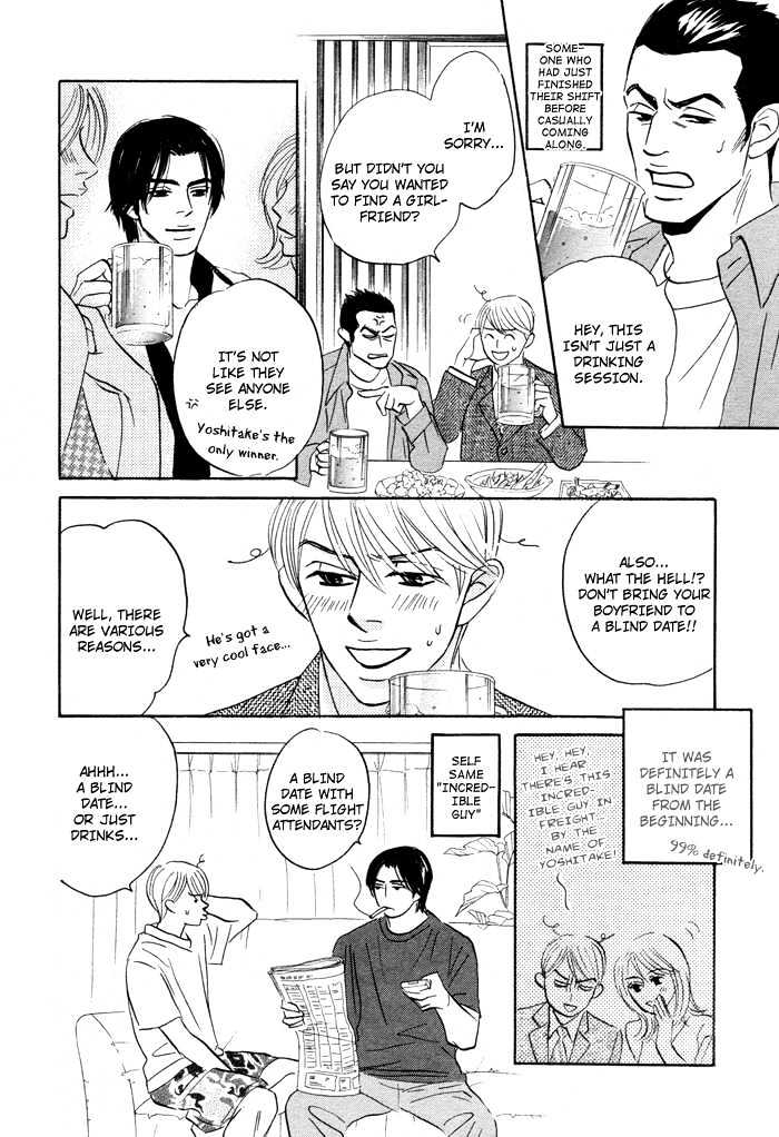 Yume wo Miru Hima mo Nai Chapter 7.5 page 4 - Chapter 7.5 : Extra