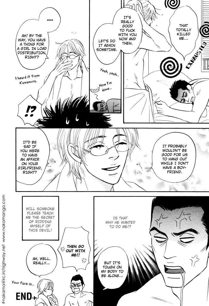 Yume wo Miru Hima mo Nai Chapter 7 page 10 - Chapter 7
