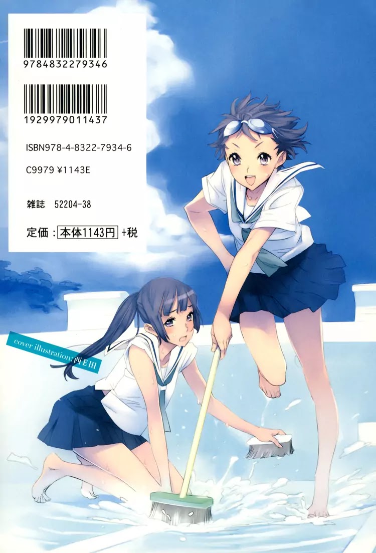 Yume yori Suteki na Chapter 2 page 3 - Chapter 2: Darling * Darling: Part B